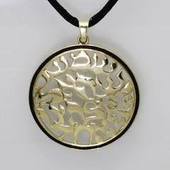 Shema Yisrael Platinum, 14k /18k Gold 32 mm Circle Pendant - SHI001